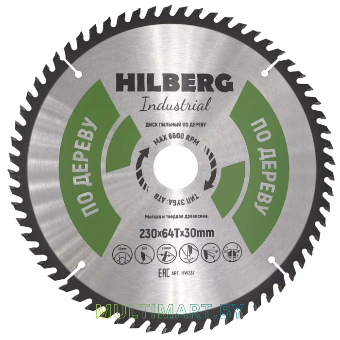 Пильный диск Hilberg HW232